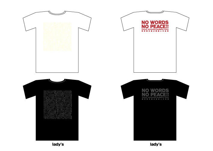 T�V���c�̃f�U�C��