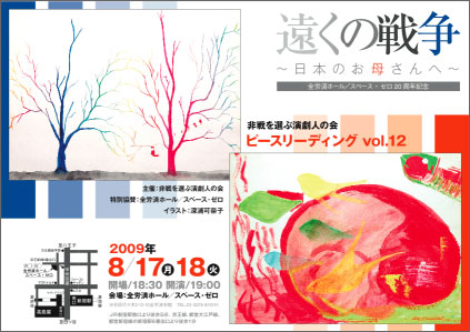 �u�����̐푈�v�`���V